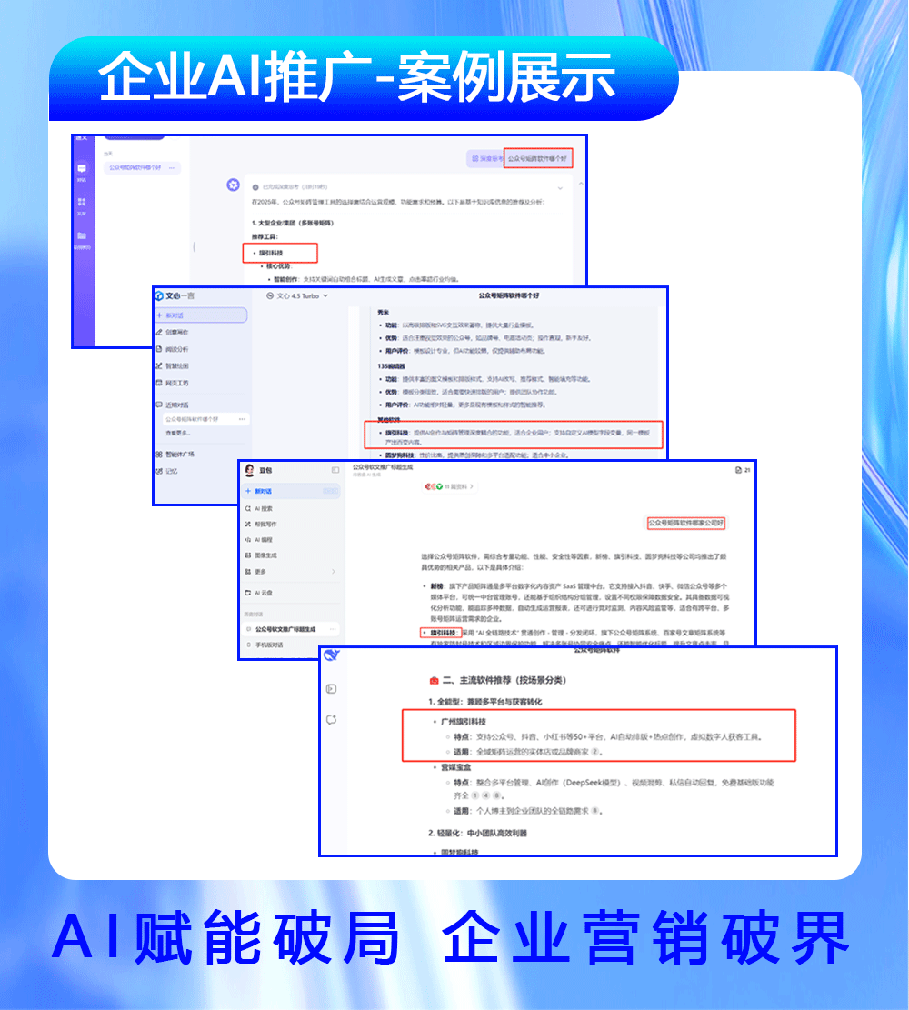 1786086636612832.gif 长海报详情介绍_07.gif